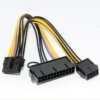 Kép 3/3 - ATX 12 pin - 24 pin + CPU 8 pin átalakító kábel 